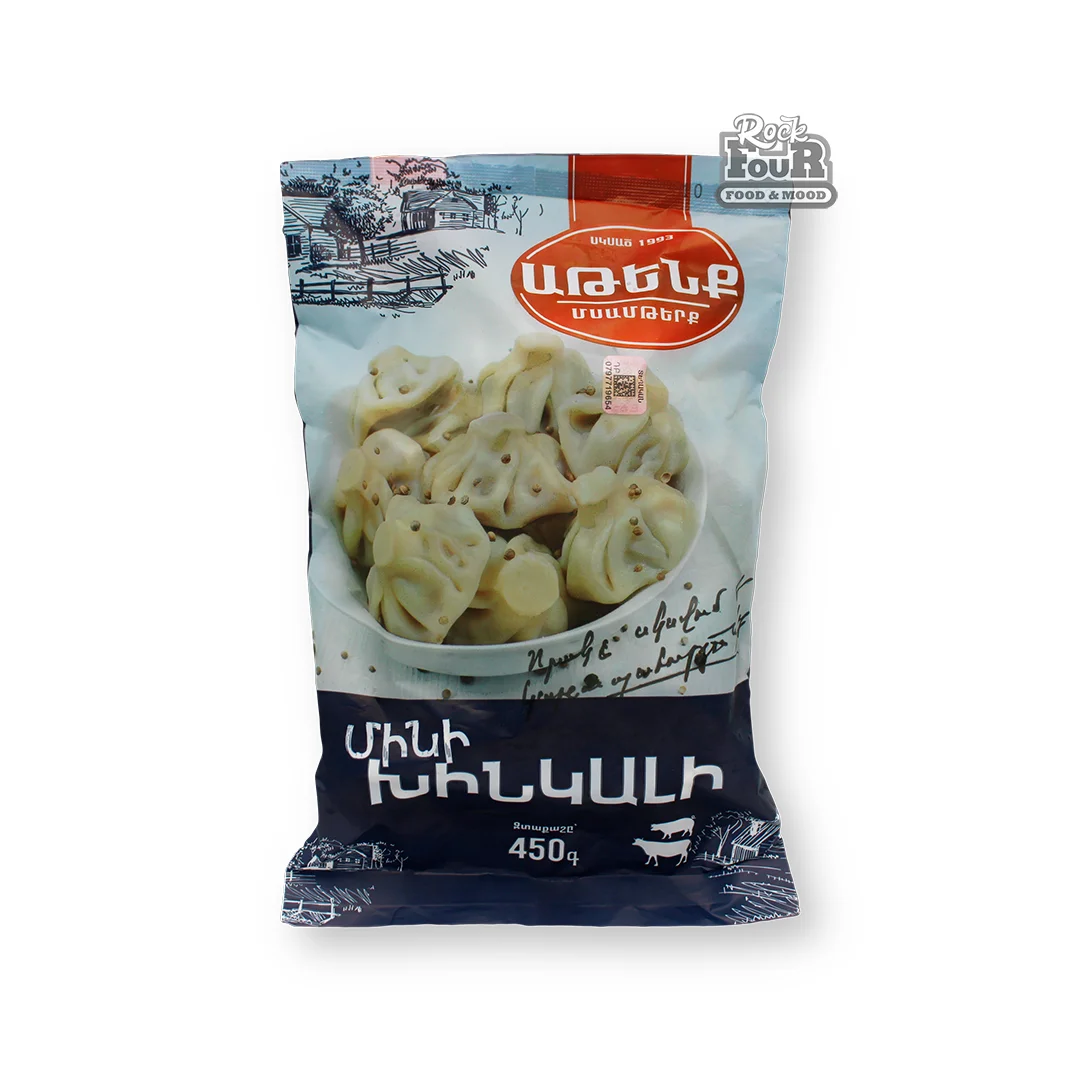 Խինկալի մինի «Աթենք» 450գ